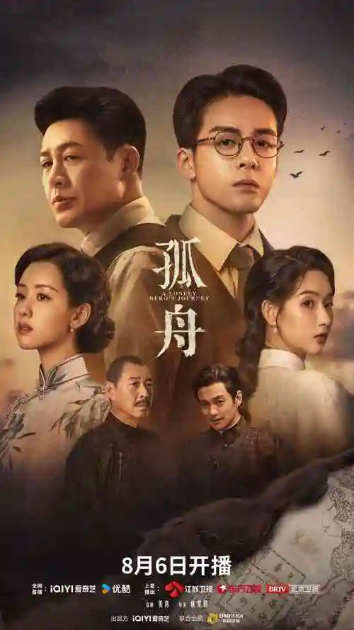 深海之下自然纪录片在线观看