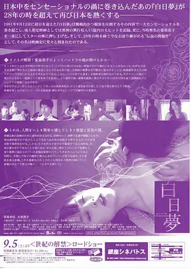 城南旧案热播电视剧全集