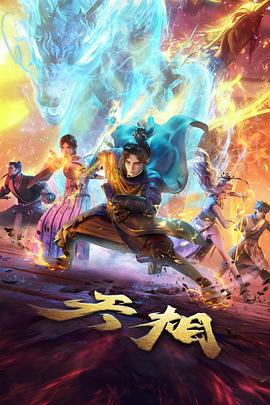 纸鸢与海治愈动漫番剧在线
