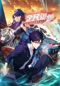 第九座灯塔悬疑动漫在线观看